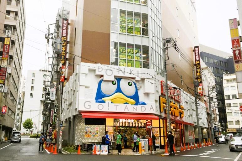 Hills Gotanda 2* Tokyo prefektur